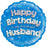 18" Foil Balloon - Happy Birthday Husband